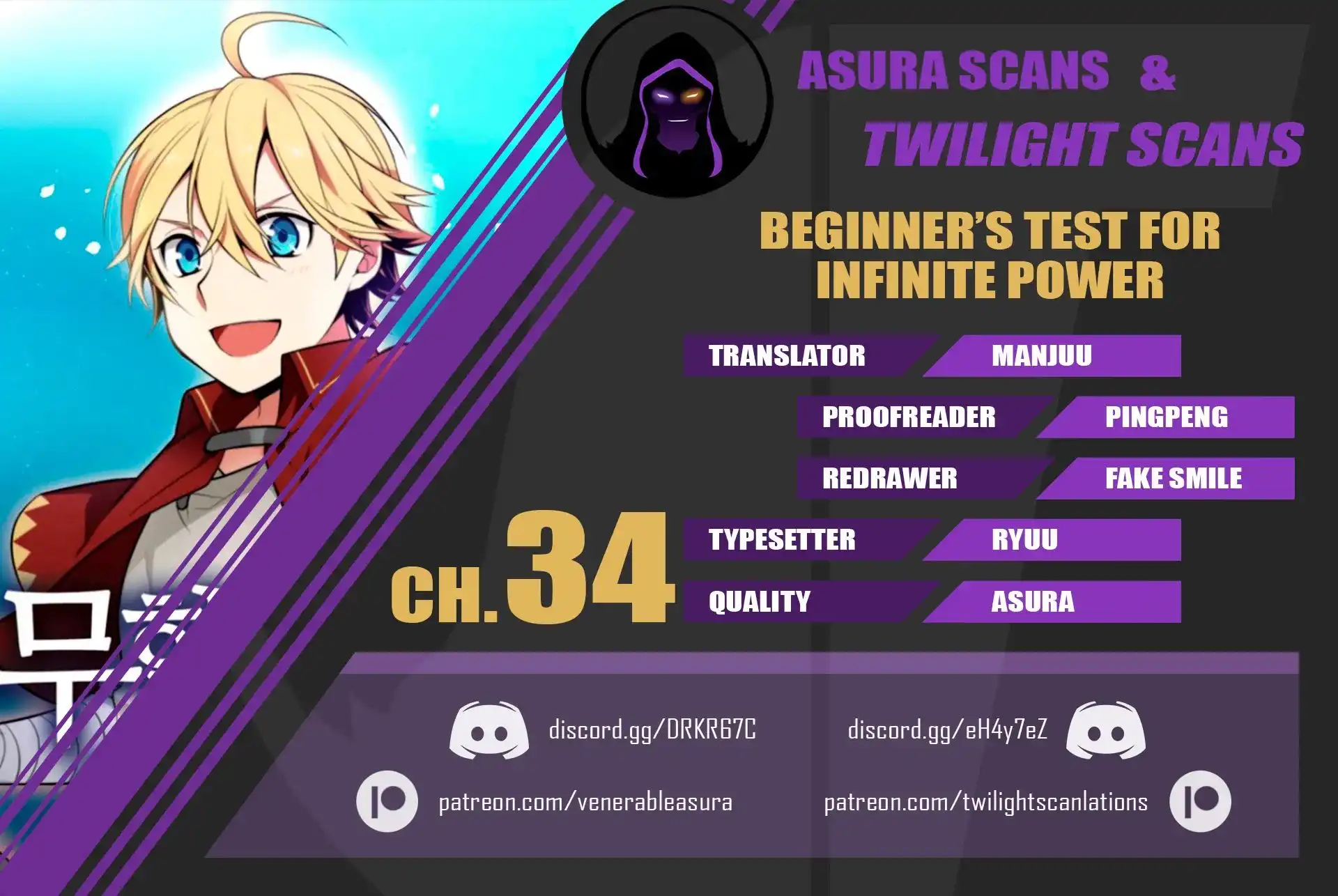 Beginner's Test for Infinite Power Chapter 34 1